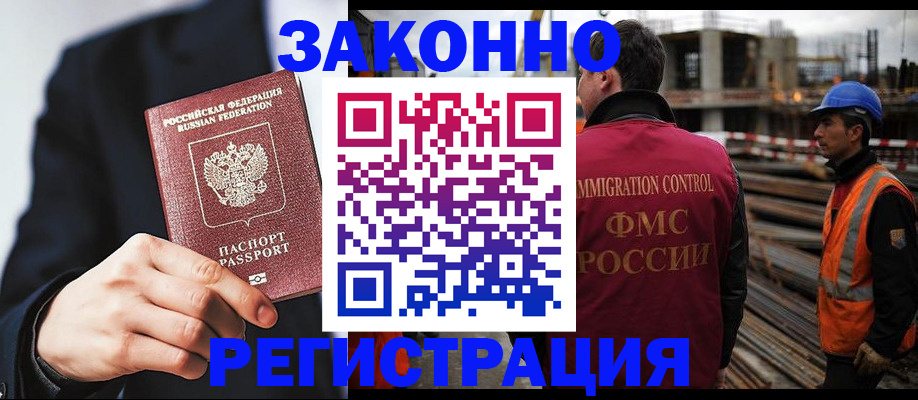 регистрация для дет. сада в Барыше